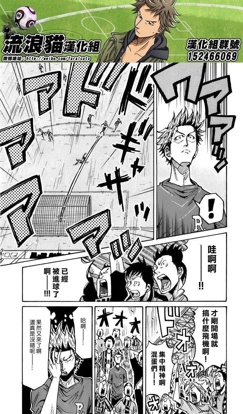 逆转监督韩漫全集-第239话无删减无遮挡章节图片 