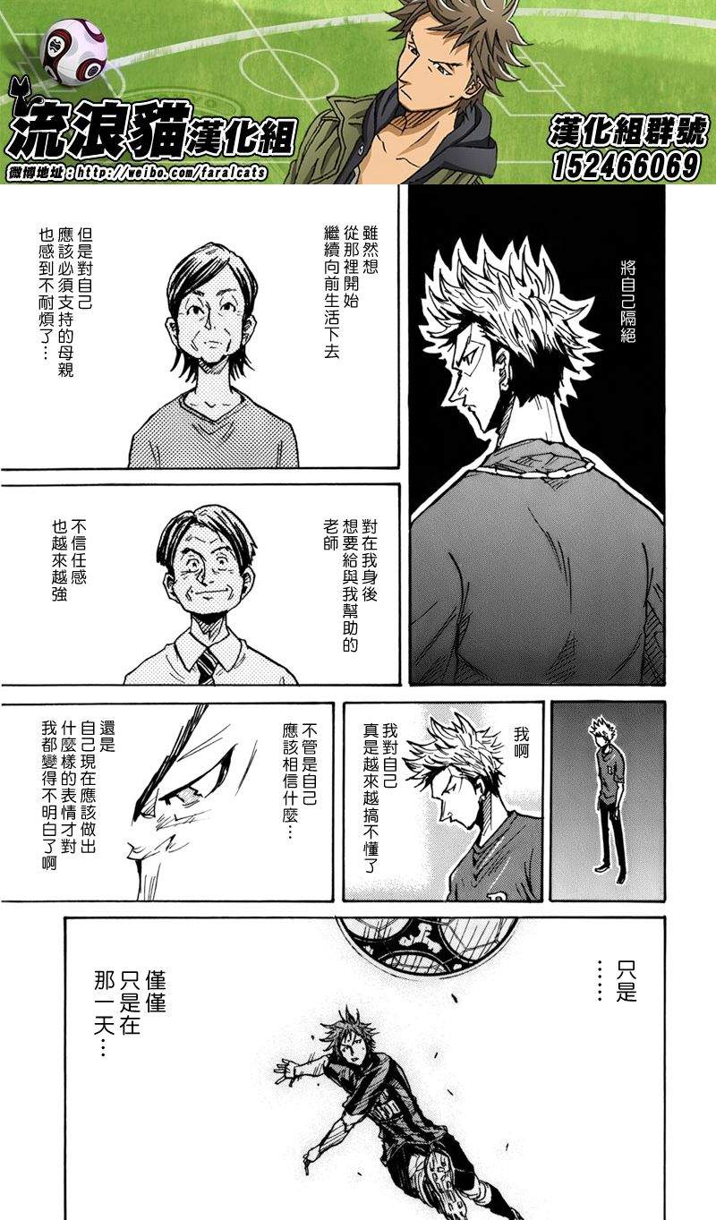 逆转监督韩漫全集-第239话无删减无遮挡章节图片 