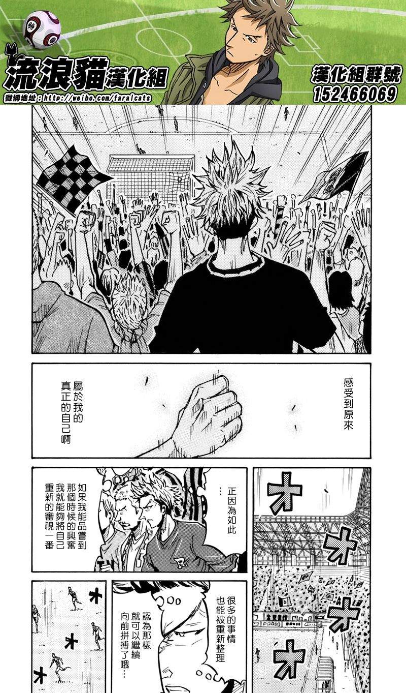 逆转监督韩漫全集-第239话无删减无遮挡章节图片 