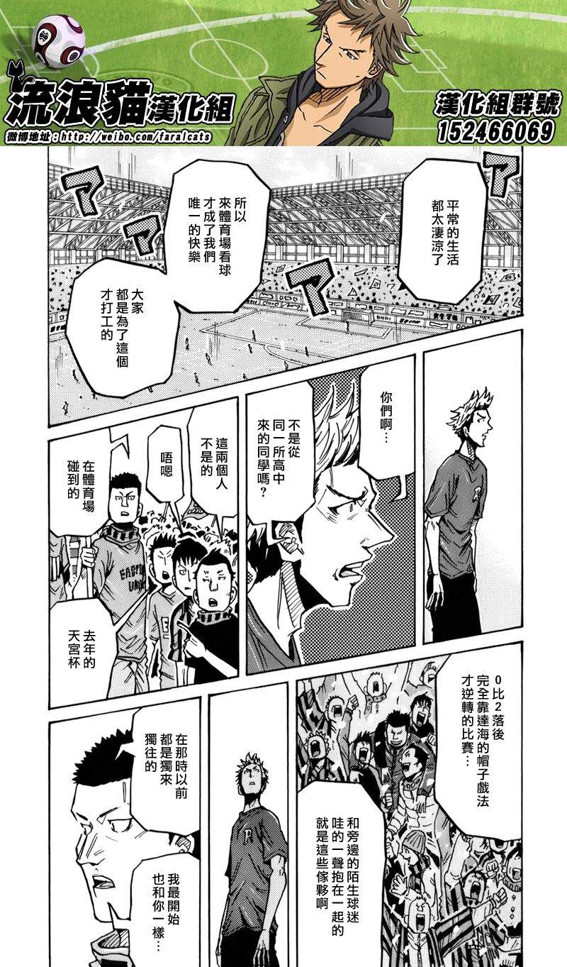 逆转监督韩漫全集-第239话无删减无遮挡章节图片 