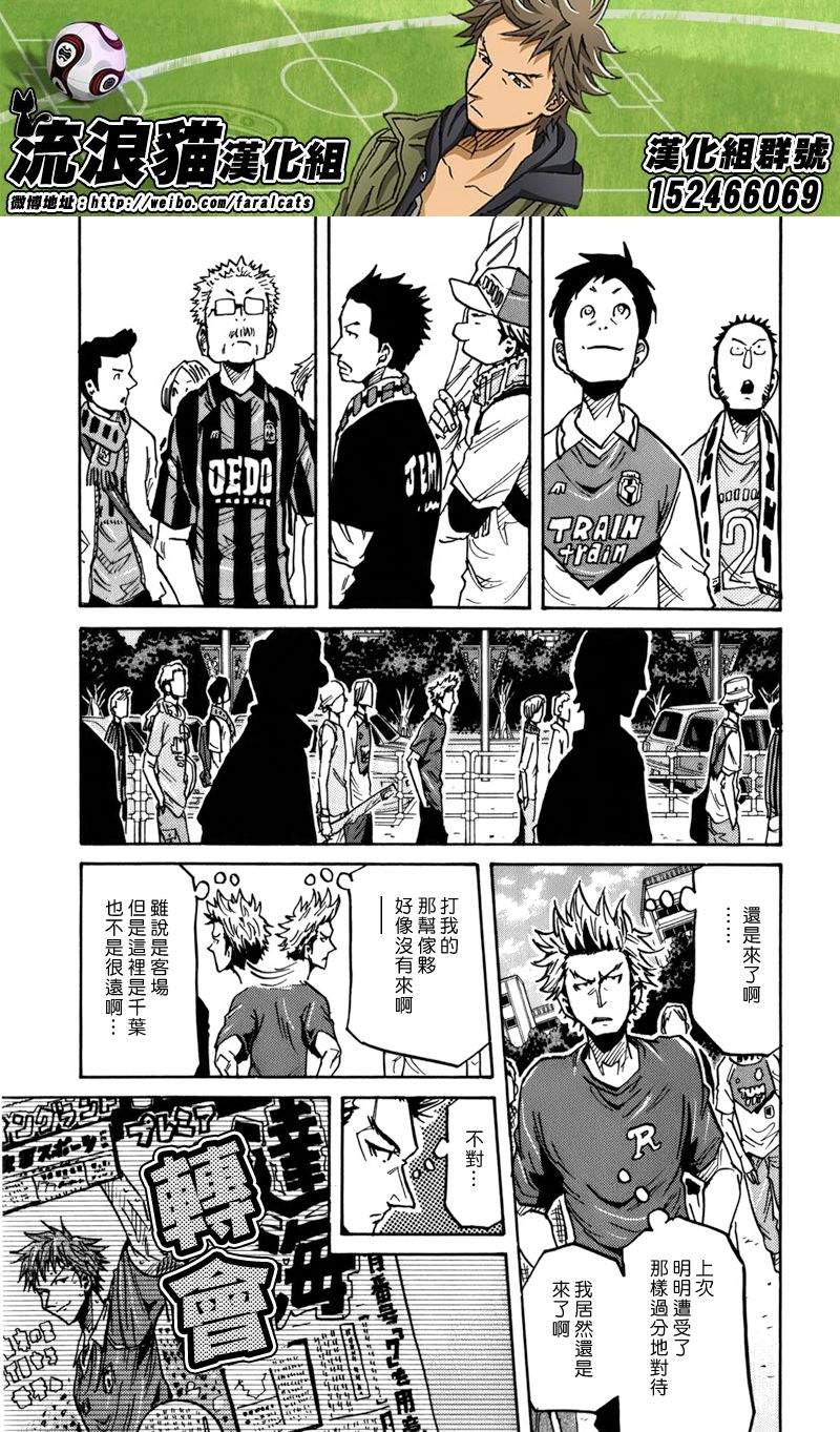 逆转监督韩漫全集-第239话无删减无遮挡章节图片 
