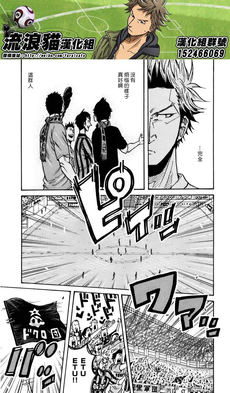 逆转监督韩漫全集-第239话无删减无遮挡章节图片 