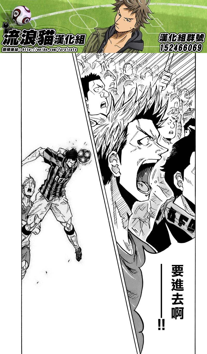 逆转监督韩漫全集-第240话无删减无遮挡章节图片 