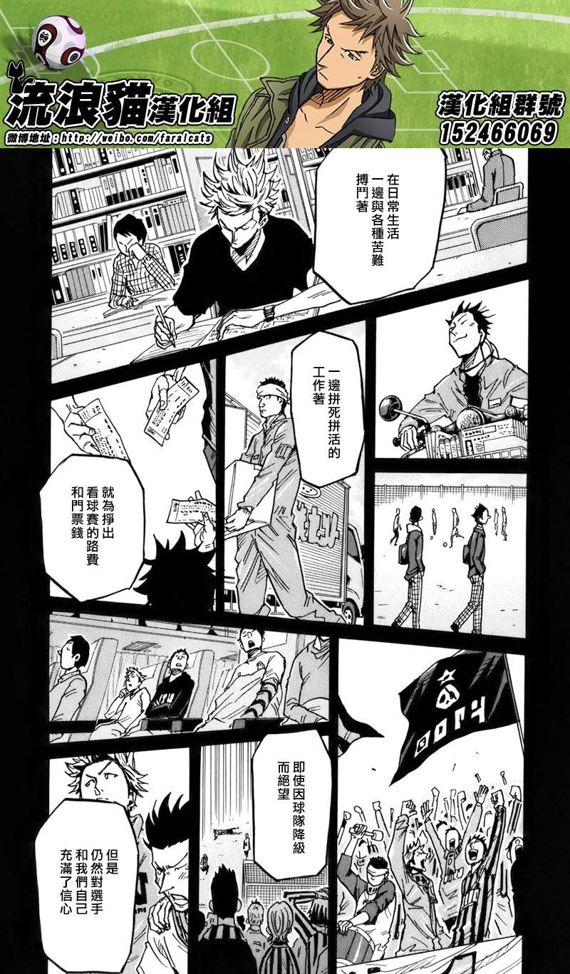 逆转监督韩漫全集-第241话无删减无遮挡章节图片 