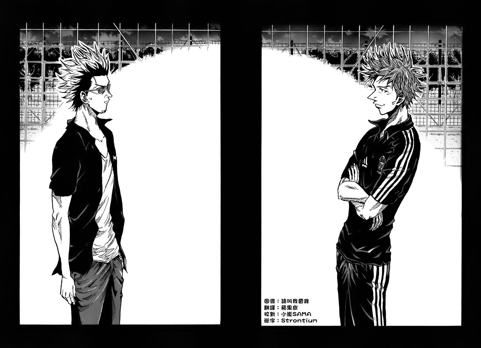 逆转监督韩漫全集-第243话无删减无遮挡章节图片 