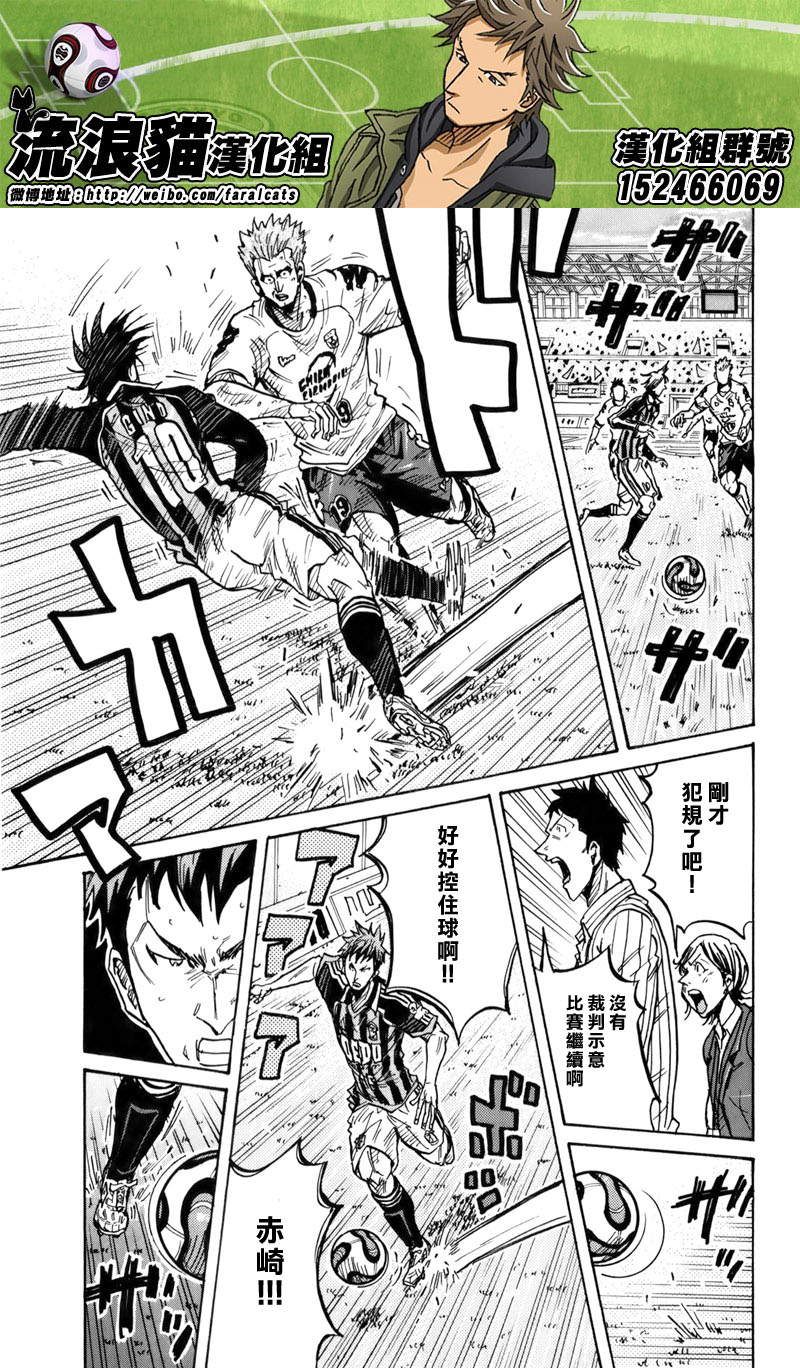 逆转监督韩漫全集-第246话无删减无遮挡章节图片 