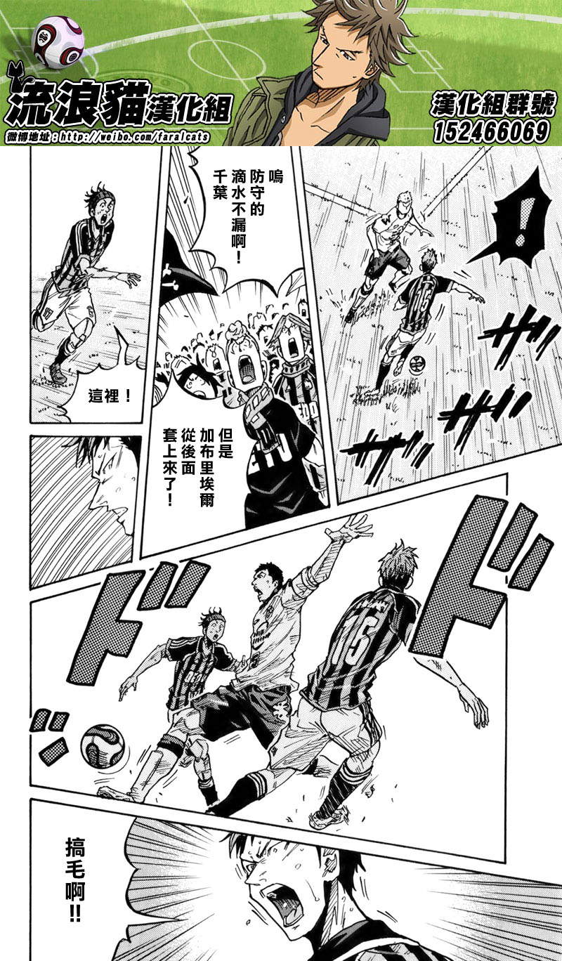 逆转监督韩漫全集-第246话无删减无遮挡章节图片 