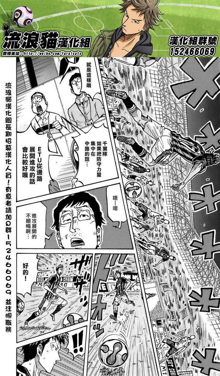 逆转监督韩漫全集-第246话无删减无遮挡章节图片 