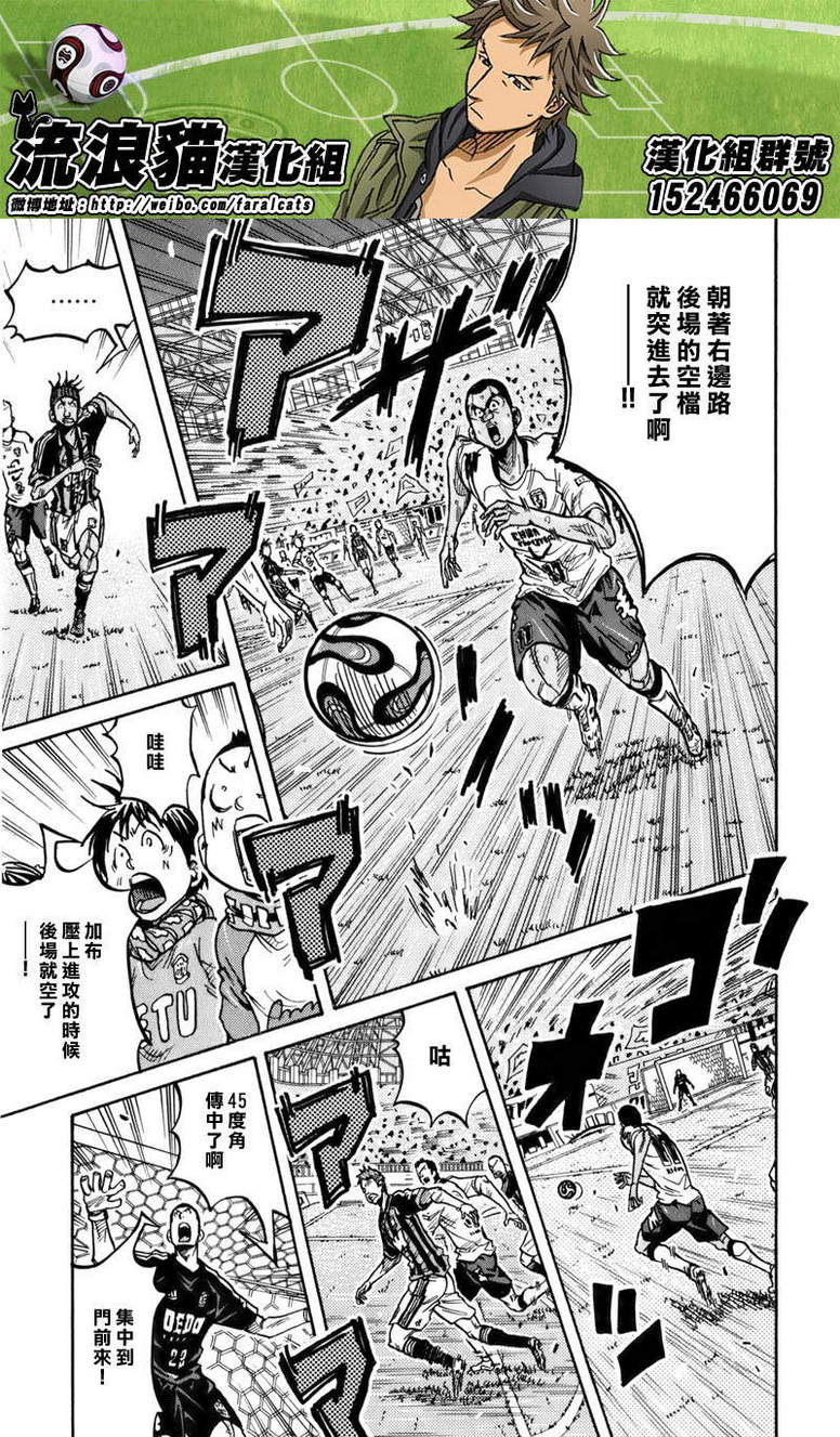 逆转监督韩漫全集-第246话无删减无遮挡章节图片 