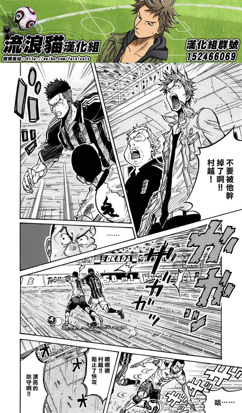 逆转监督韩漫全集-第246话无删减无遮挡章节图片 