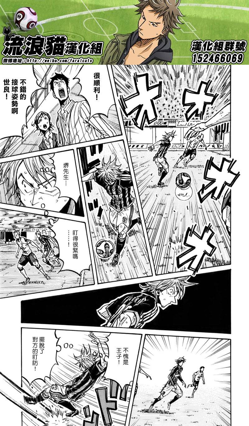 逆转监督韩漫全集-第247话无删减无遮挡章节图片 