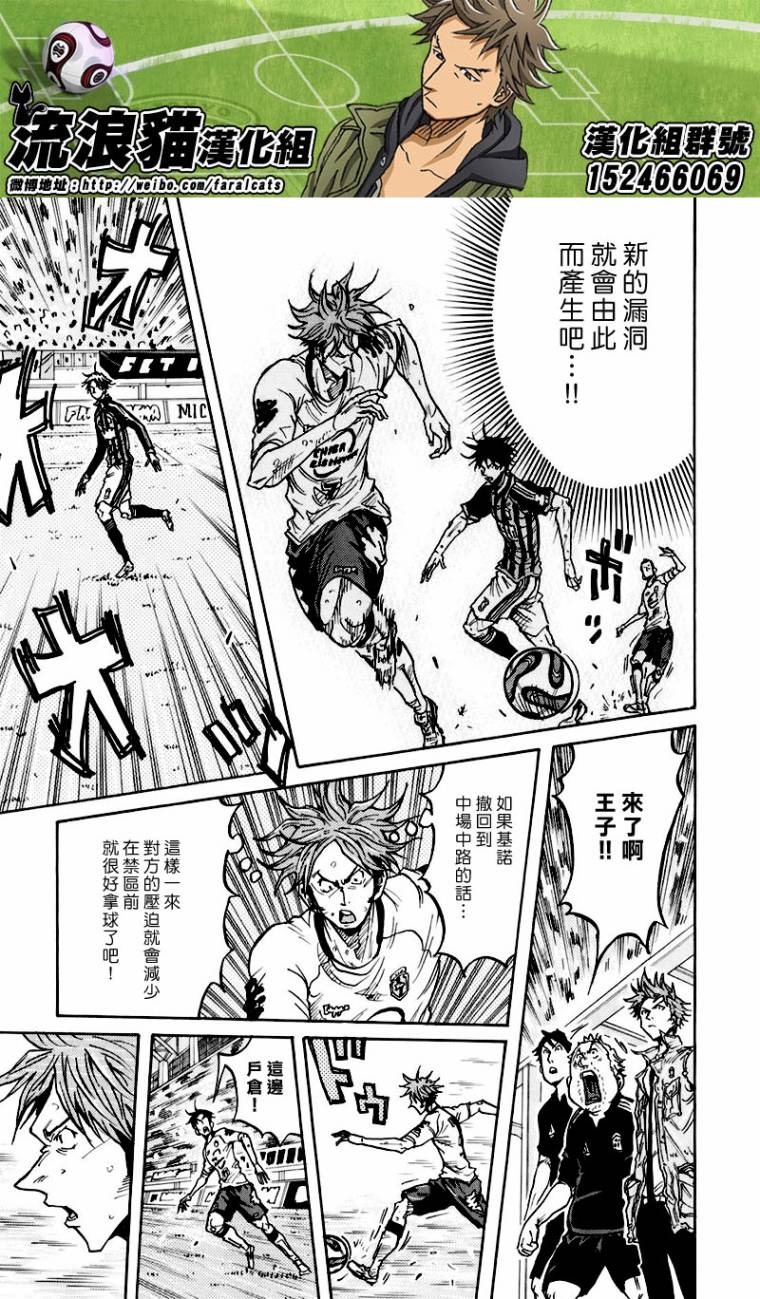逆转监督韩漫全集-第251话无删减无遮挡章节图片 
