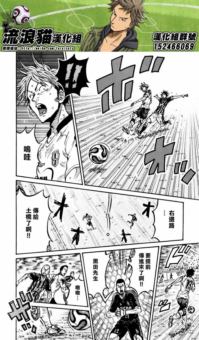 逆转监督韩漫全集-第251话无删减无遮挡章节图片 