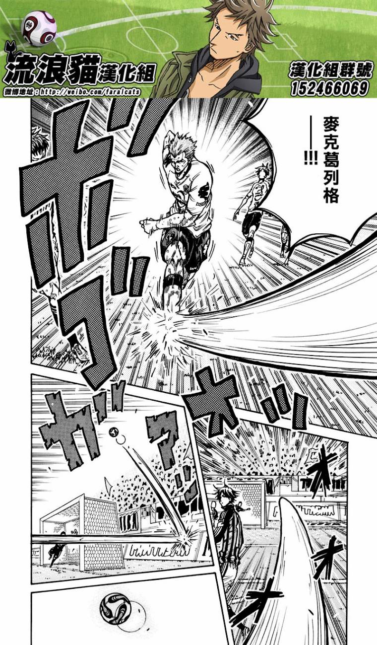 逆转监督韩漫全集-第251话无删减无遮挡章节图片 