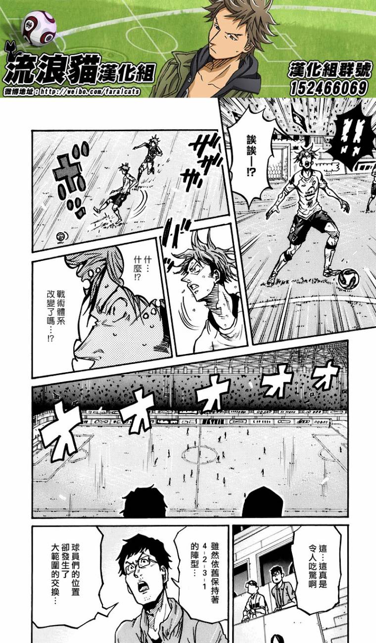 逆转监督韩漫全集-第251话无删减无遮挡章节图片 