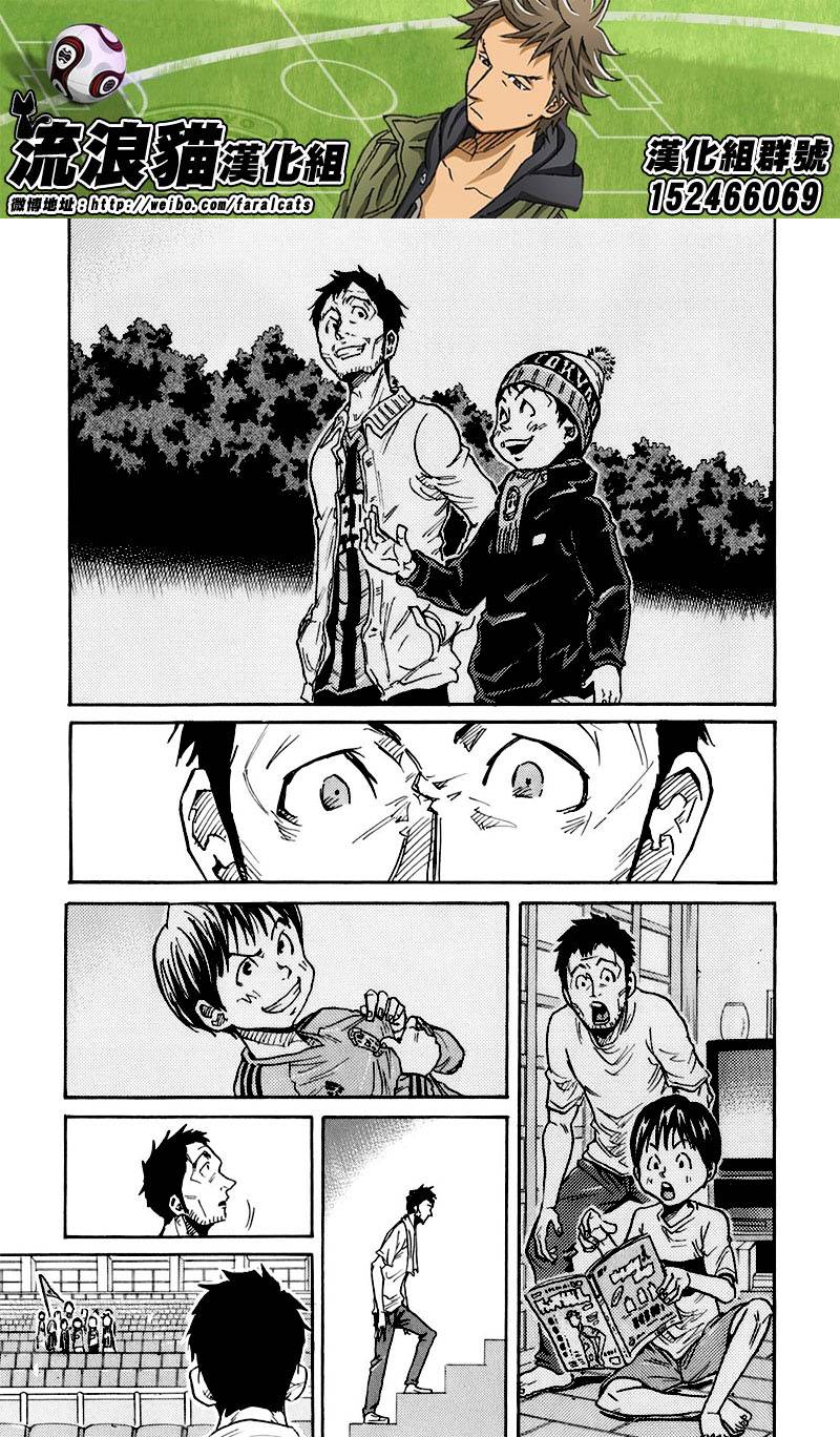 逆转监督韩漫全集-第252话无删减无遮挡章节图片 