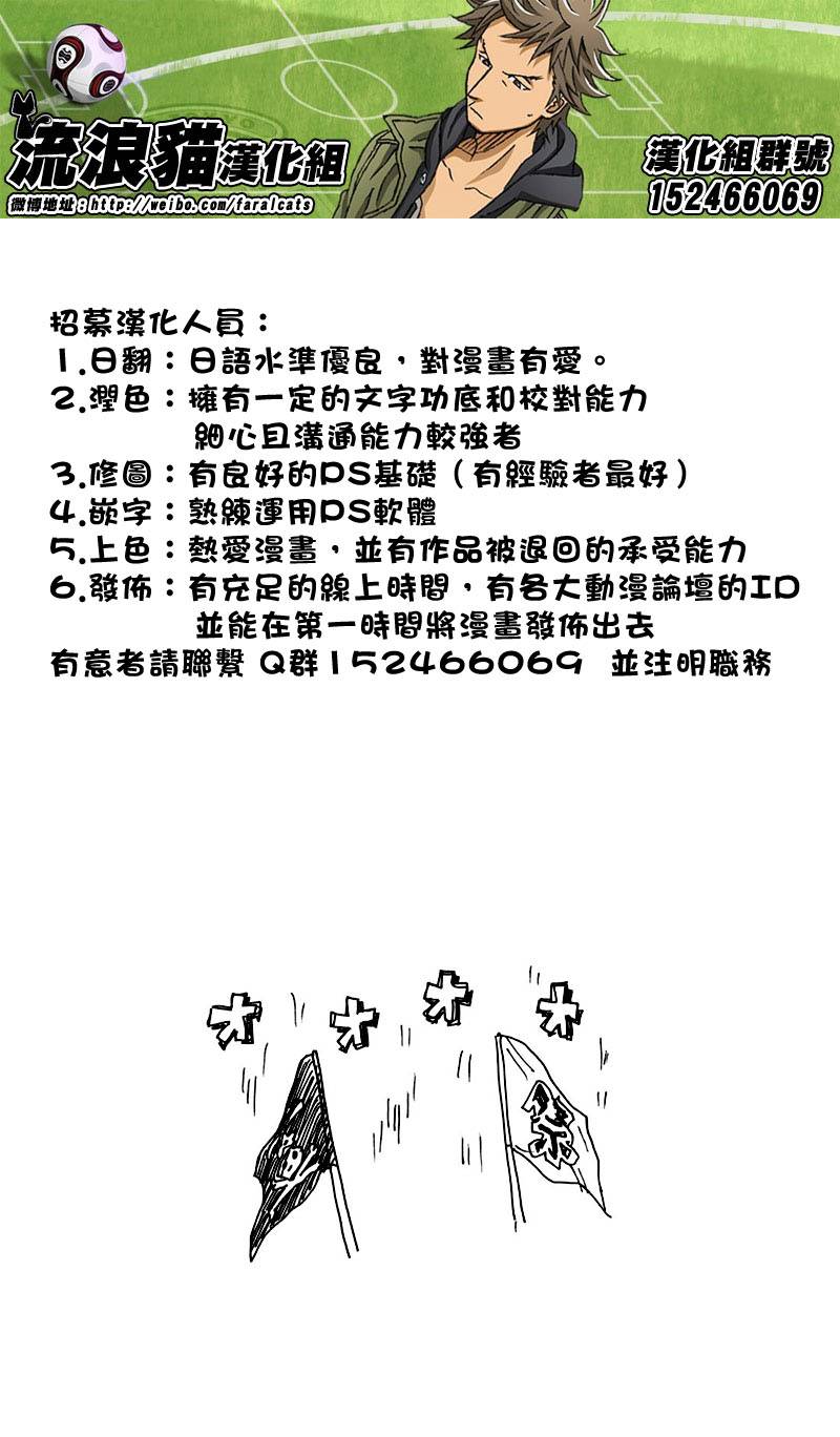 逆转监督韩漫全集-第252话无删减无遮挡章节图片 