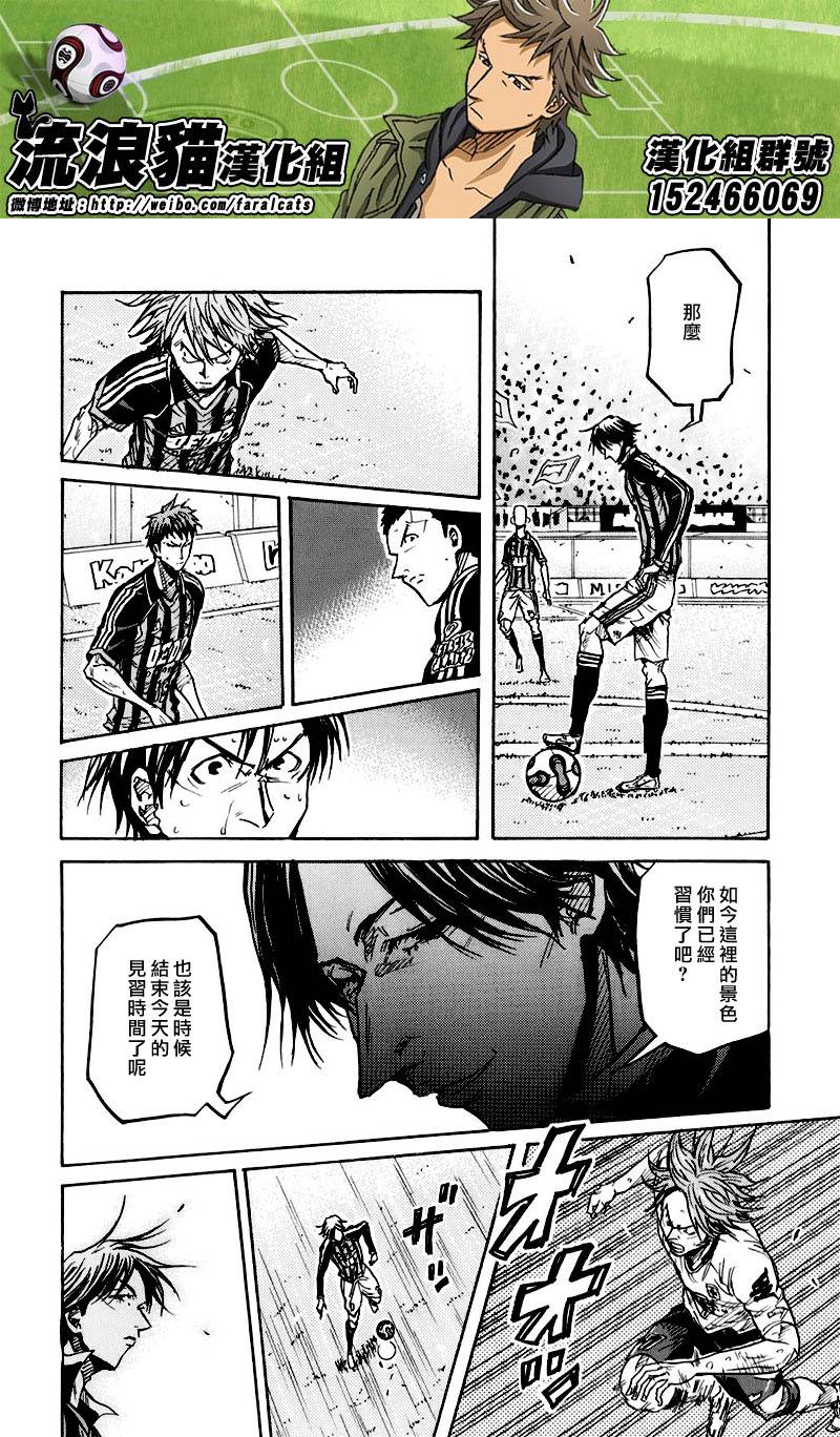 逆转监督韩漫全集-第253话无删减无遮挡章节图片 