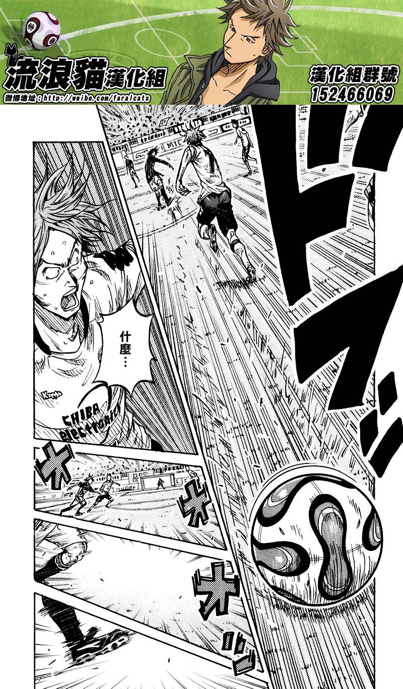 逆转监督韩漫全集-第253话无删减无遮挡章节图片 