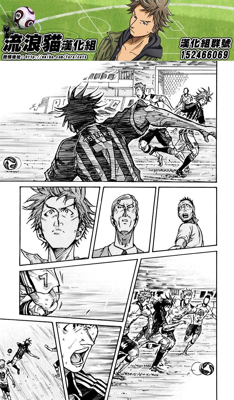 逆转监督韩漫全集-第253话无删减无遮挡章节图片 