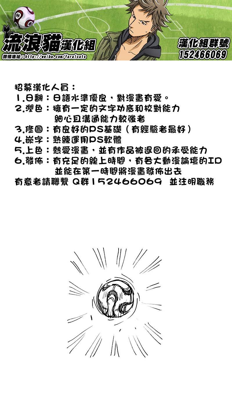 逆转监督韩漫全集-第253话无删减无遮挡章节图片 