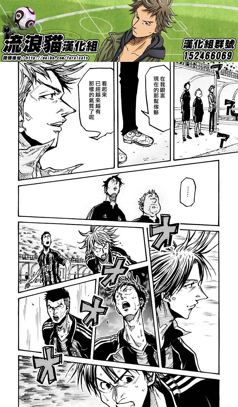 逆转监督韩漫全集-第255话无删减无遮挡章节图片 