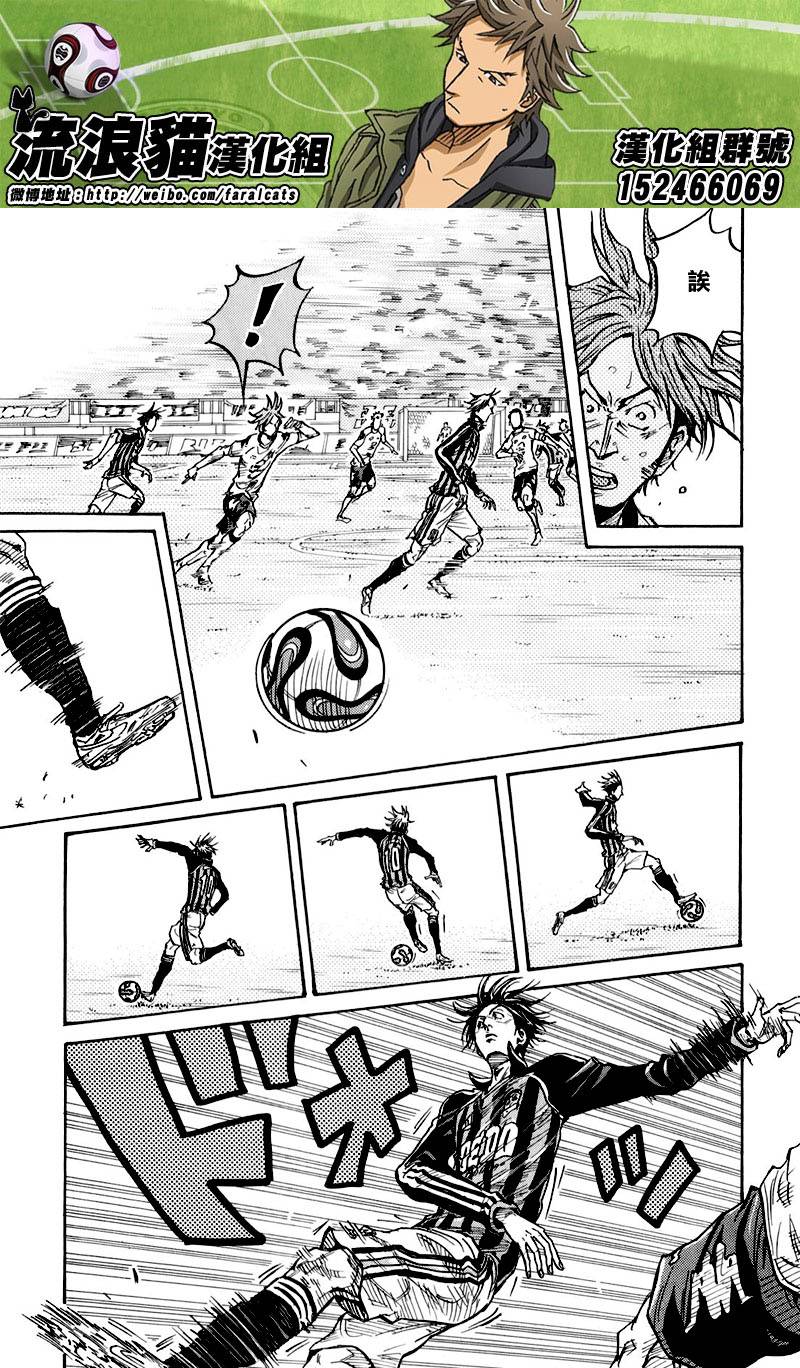 逆转监督韩漫全集-第255话无删减无遮挡章节图片 