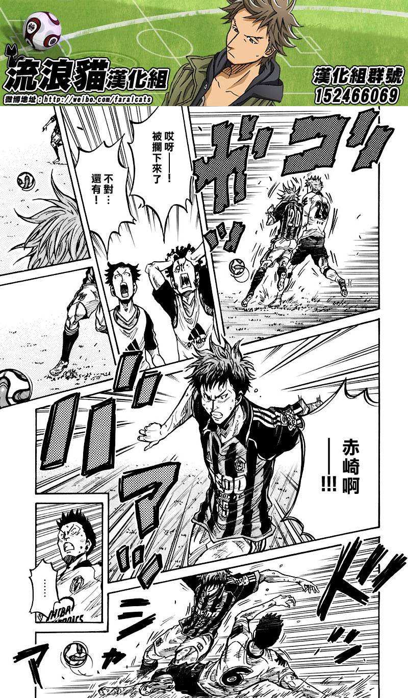 逆转监督韩漫全集-第255话无删减无遮挡章节图片 