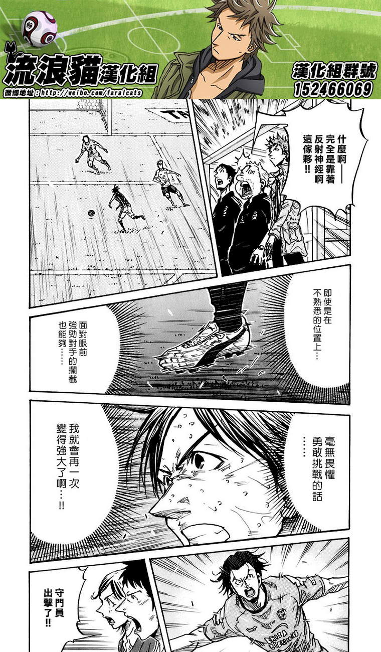逆转监督韩漫全集-第256话无删减无遮挡章节图片 