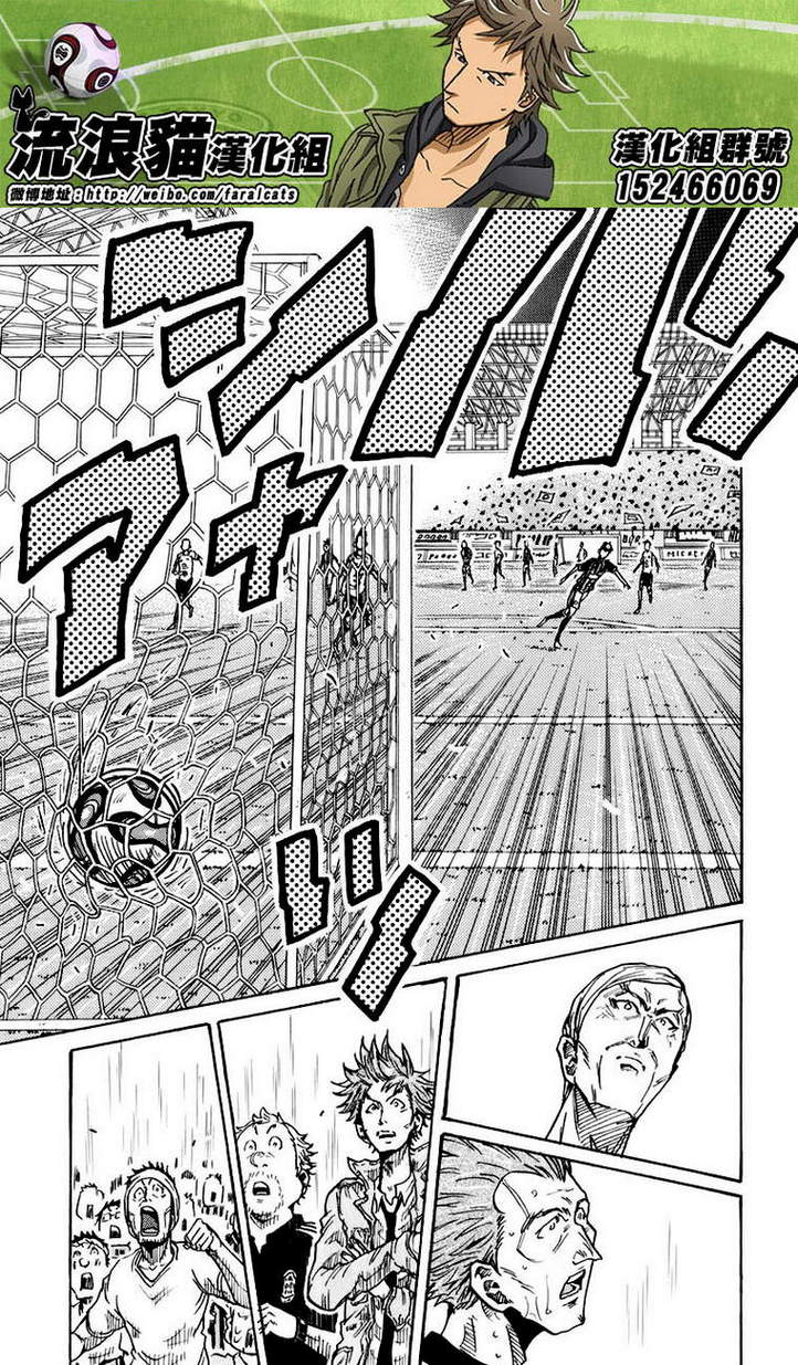 逆转监督韩漫全集-第256话无删减无遮挡章节图片 