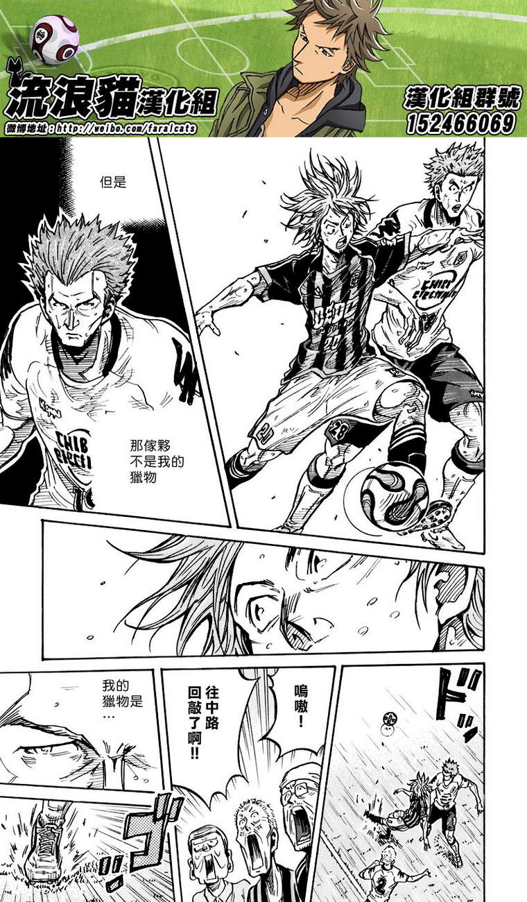 逆转监督韩漫全集-第256话无删减无遮挡章节图片 