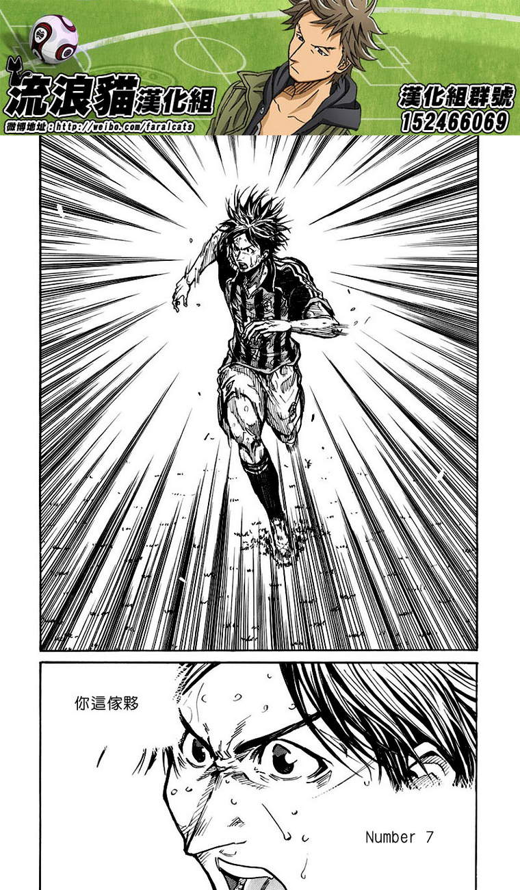 逆转监督韩漫全集-第256话无删减无遮挡章节图片 