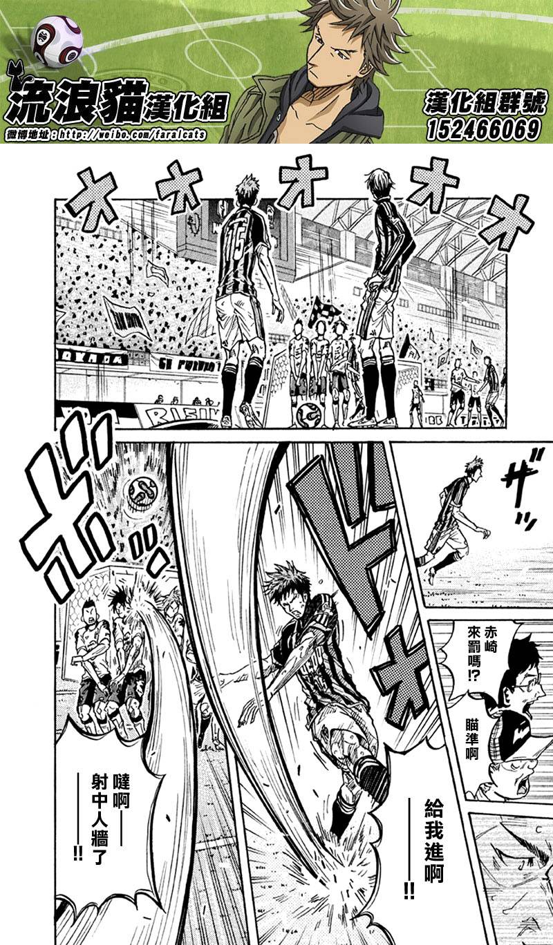 逆转监督韩漫全集-第258话无删减无遮挡章节图片 