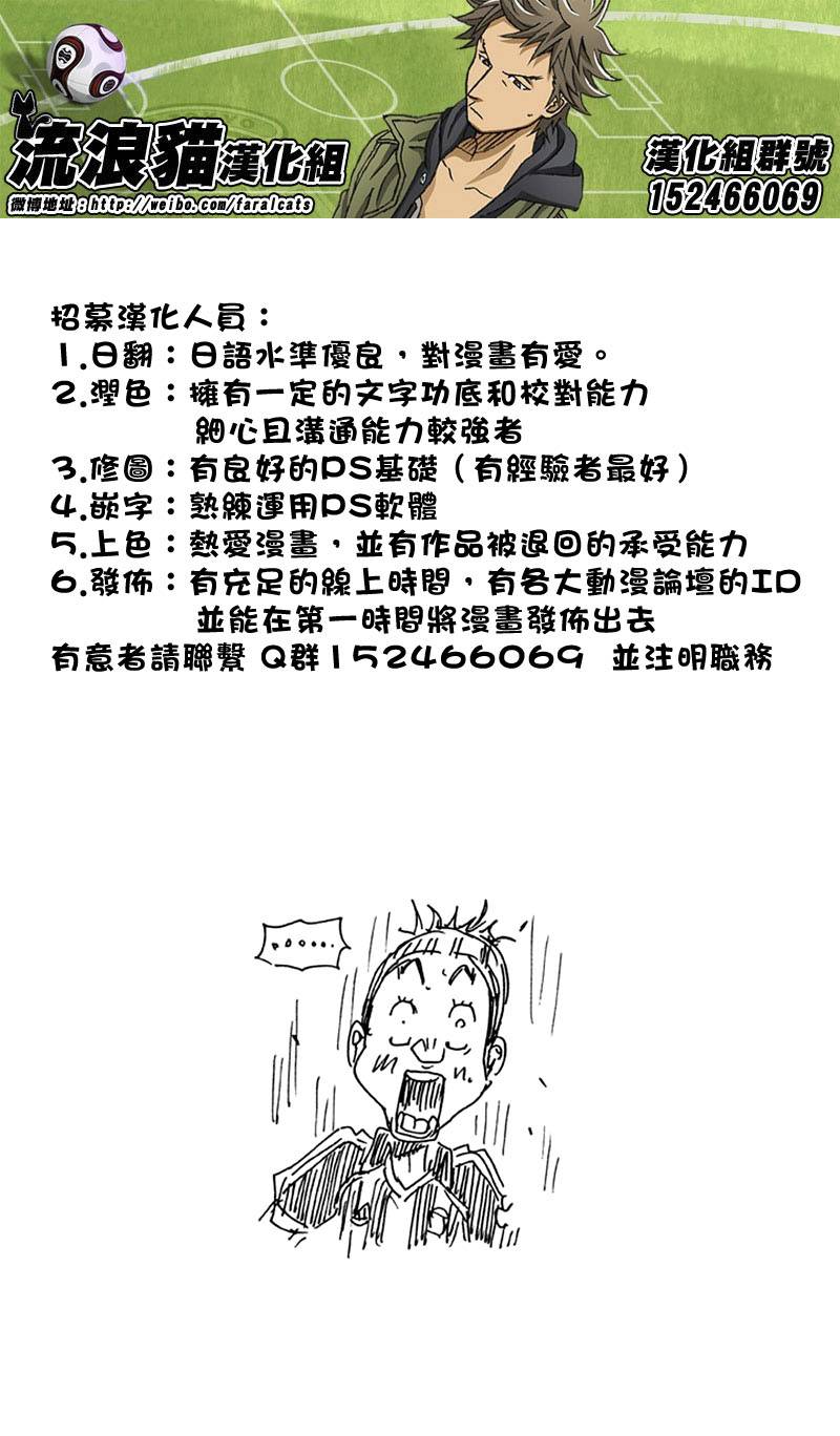 逆转监督韩漫全集-第258话无删减无遮挡章节图片 