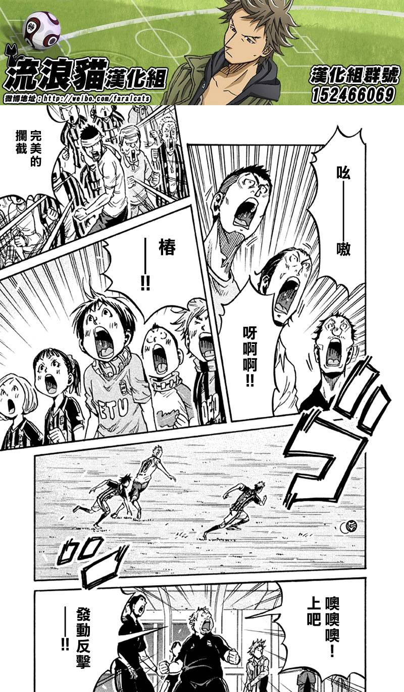 逆转监督韩漫全集-第258话无删减无遮挡章节图片 