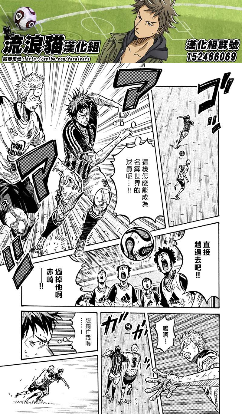 逆转监督韩漫全集-第258话无删减无遮挡章节图片 