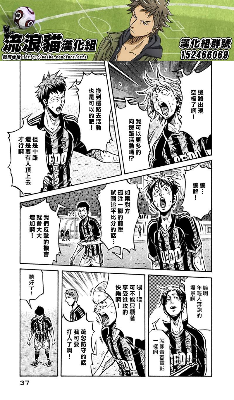 逆转监督韩漫全集-第259话无删减无遮挡章节图片 