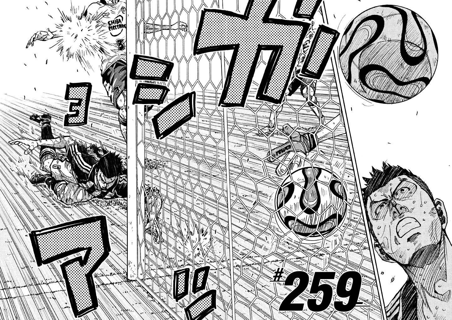 逆转监督韩漫全集-第259话无删减无遮挡章节图片 