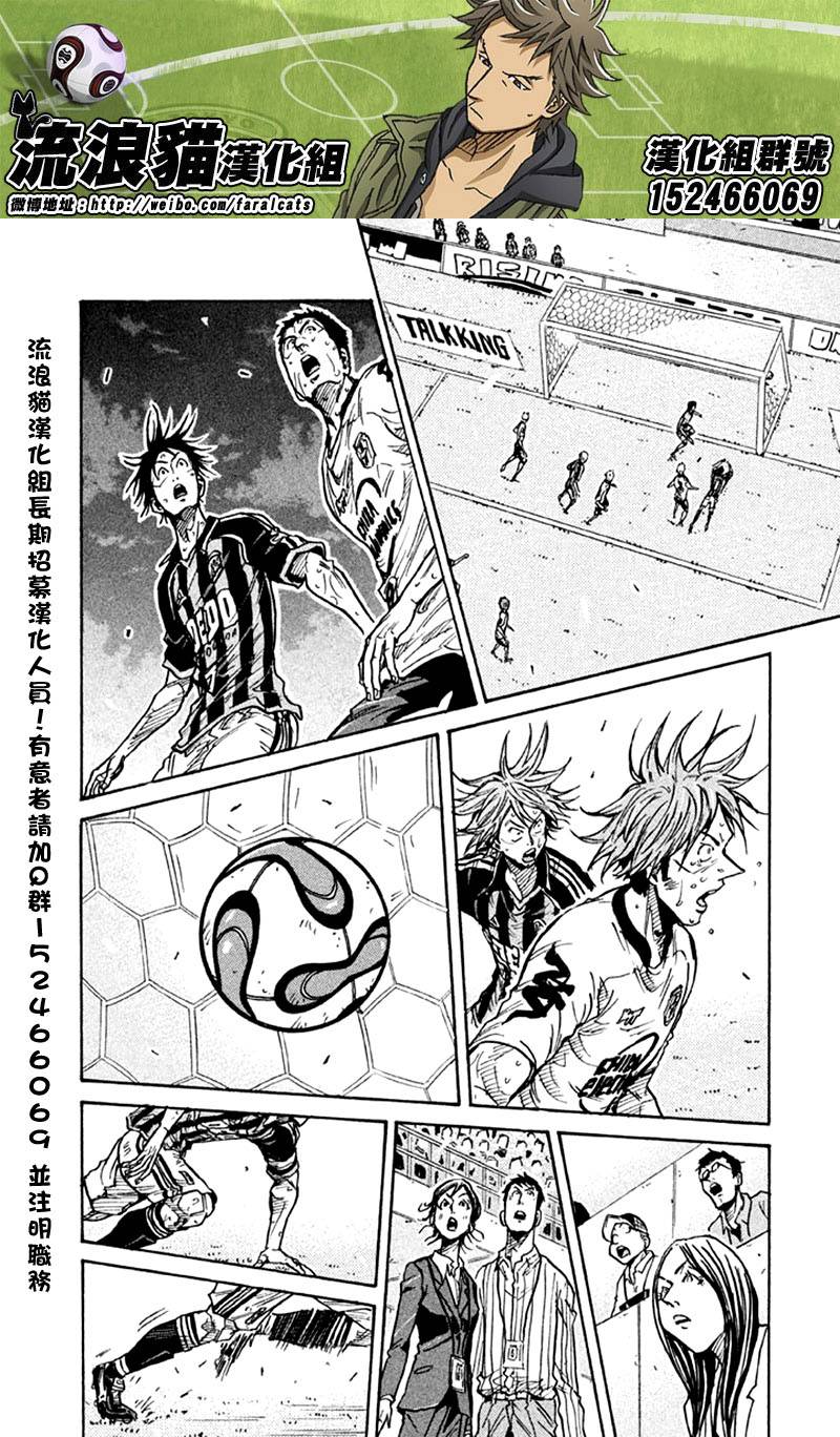 逆转监督韩漫全集-第259话无删减无遮挡章节图片 