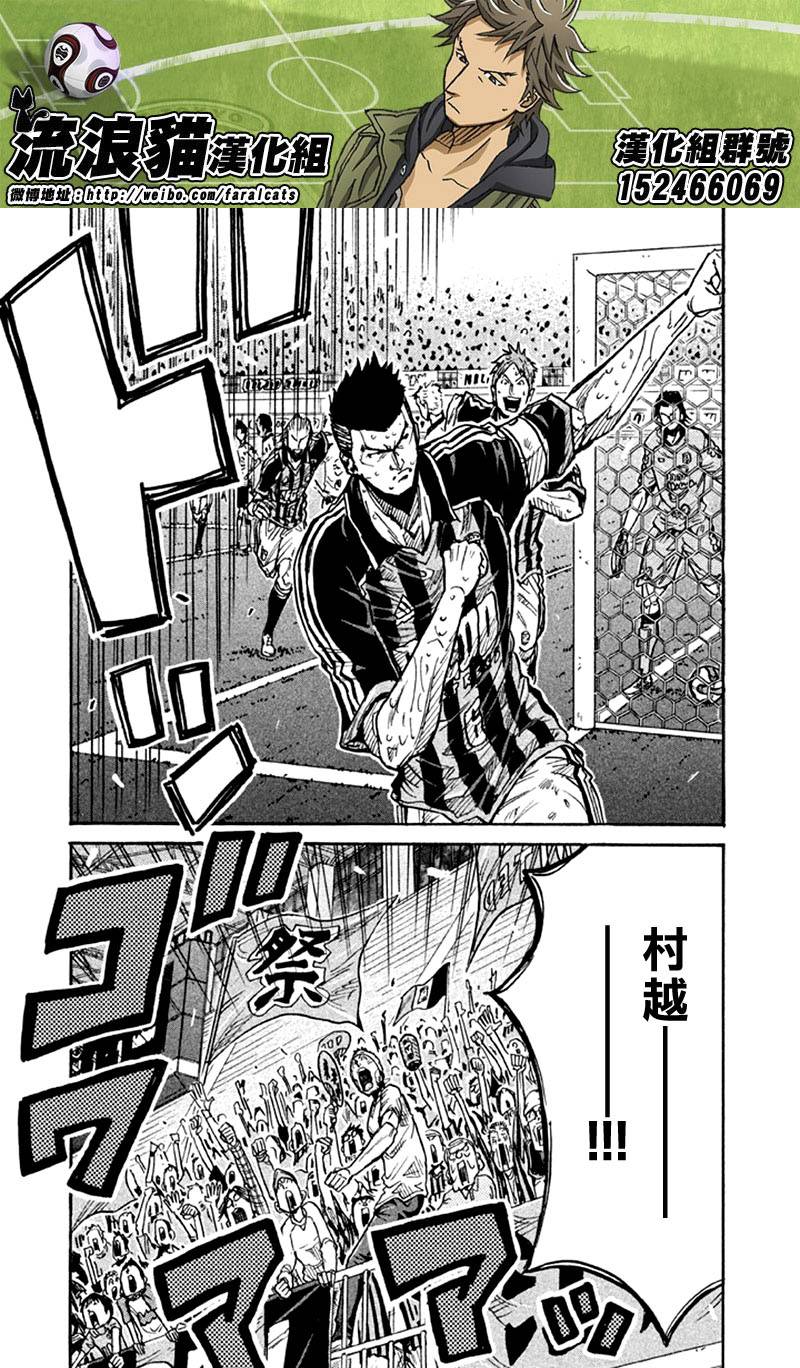 逆转监督韩漫全集-第259话无删减无遮挡章节图片 