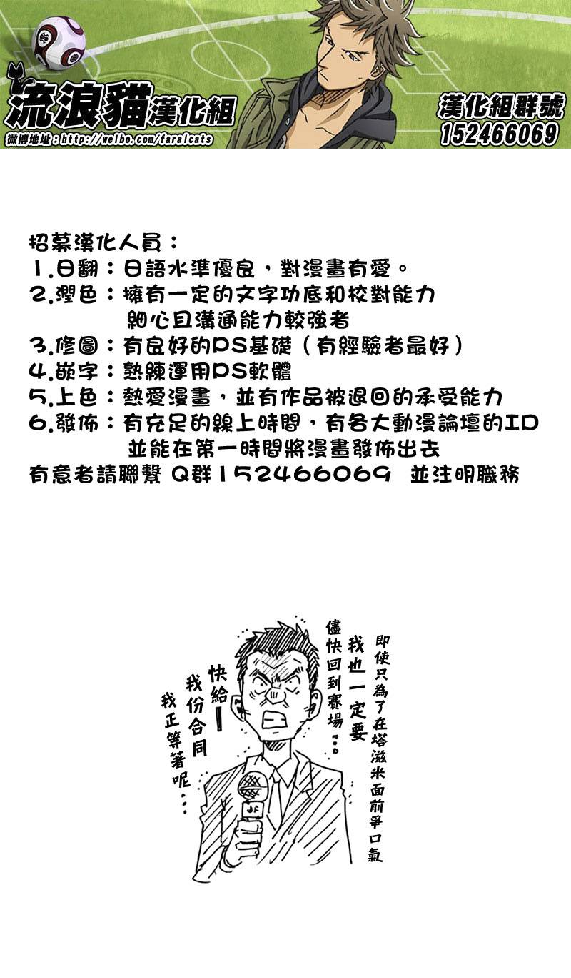 逆转监督韩漫全集-第260话无删减无遮挡章节图片 