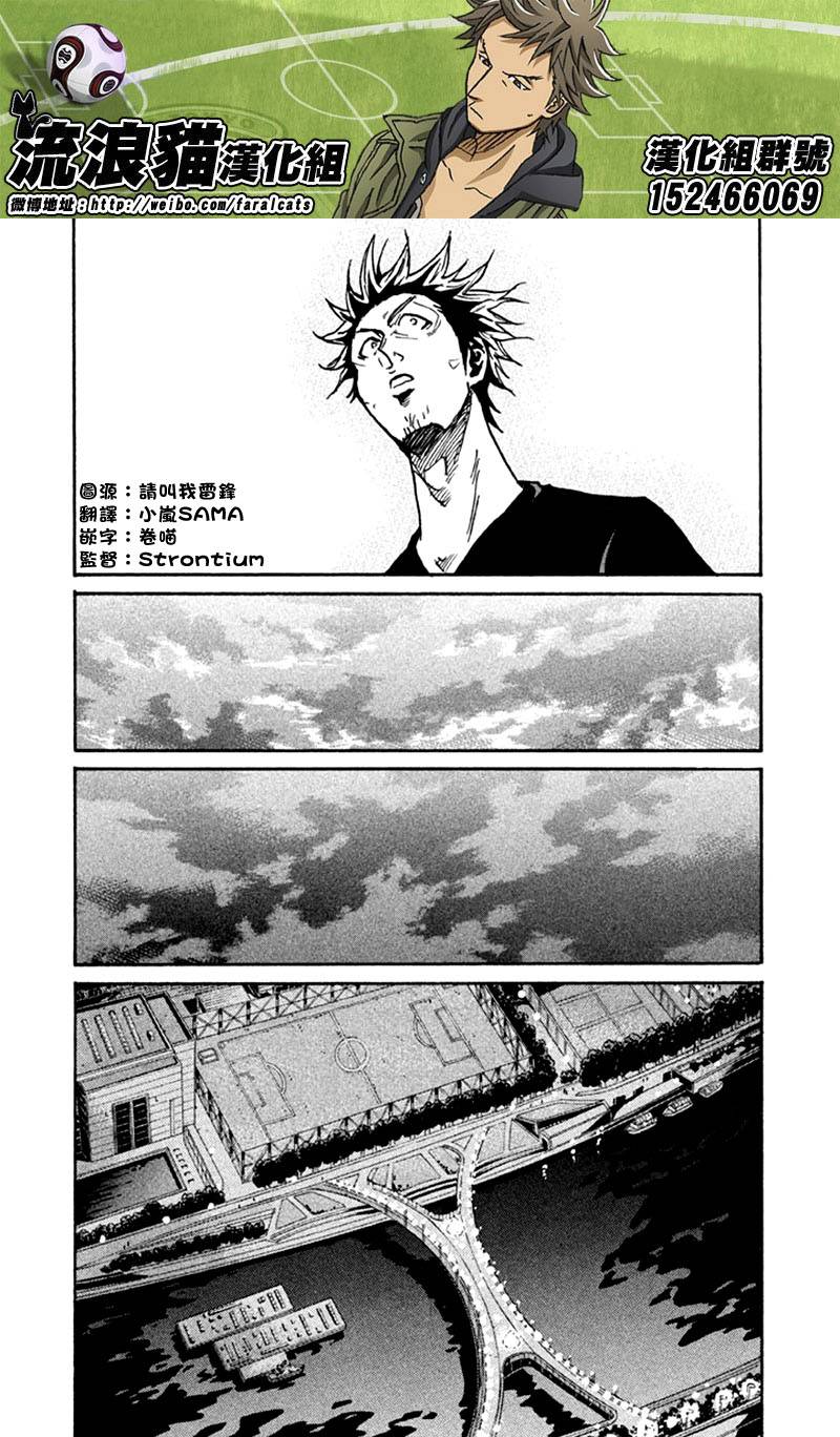 逆转监督韩漫全集-第261话无删减无遮挡章节图片 