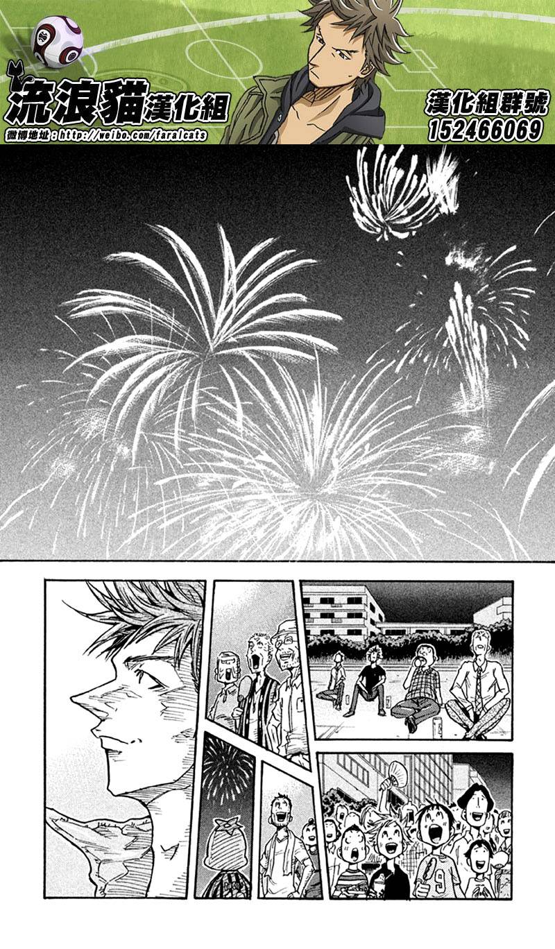 逆转监督韩漫全集-第262话无删减无遮挡章节图片 