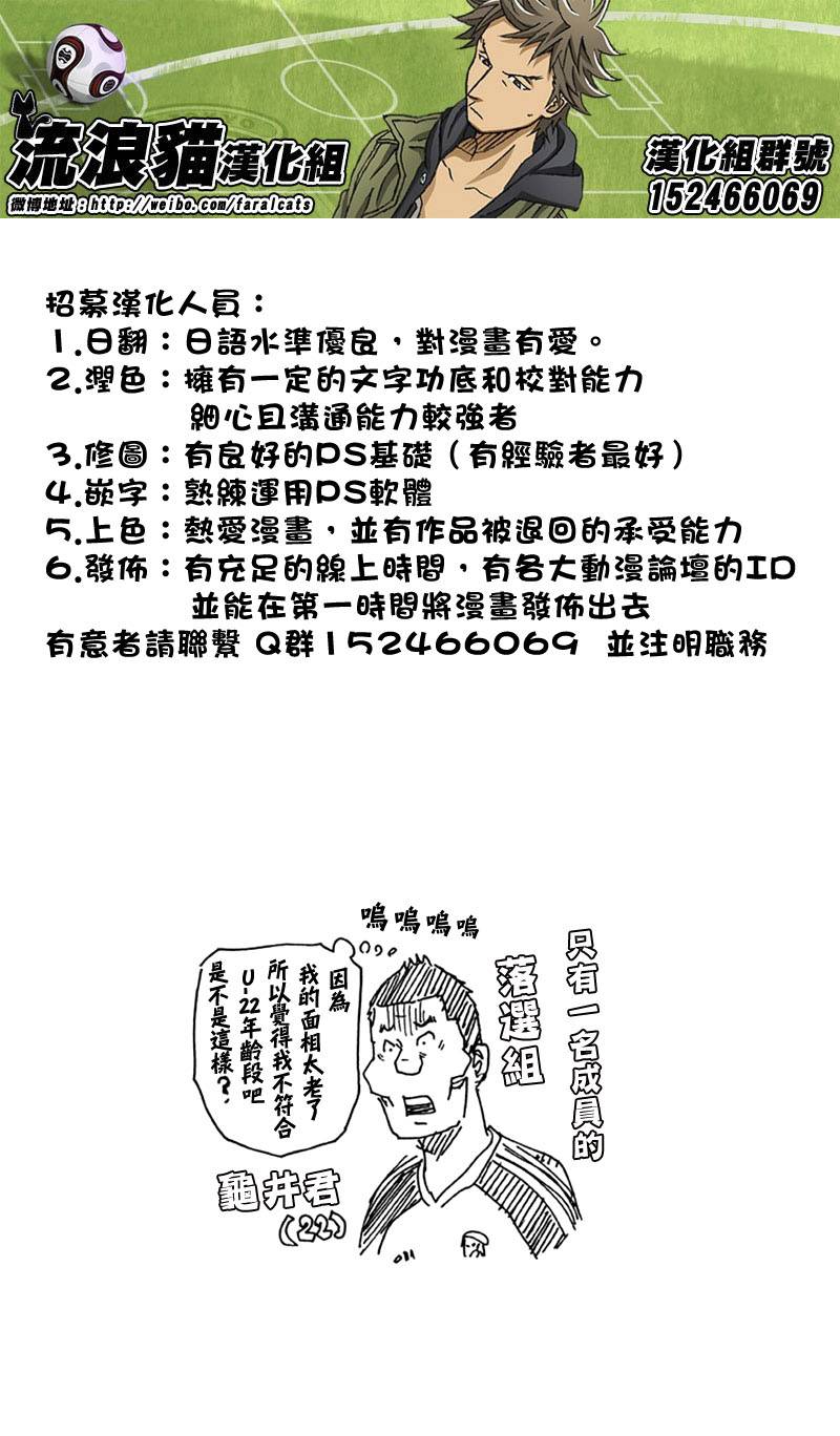 逆转监督韩漫全集-第262话无删减无遮挡章节图片 