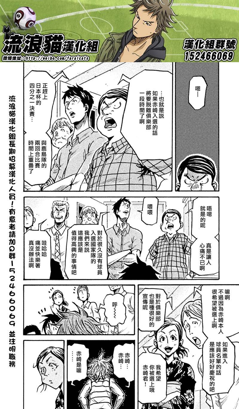 逆转监督韩漫全集-第262话无删减无遮挡章节图片 