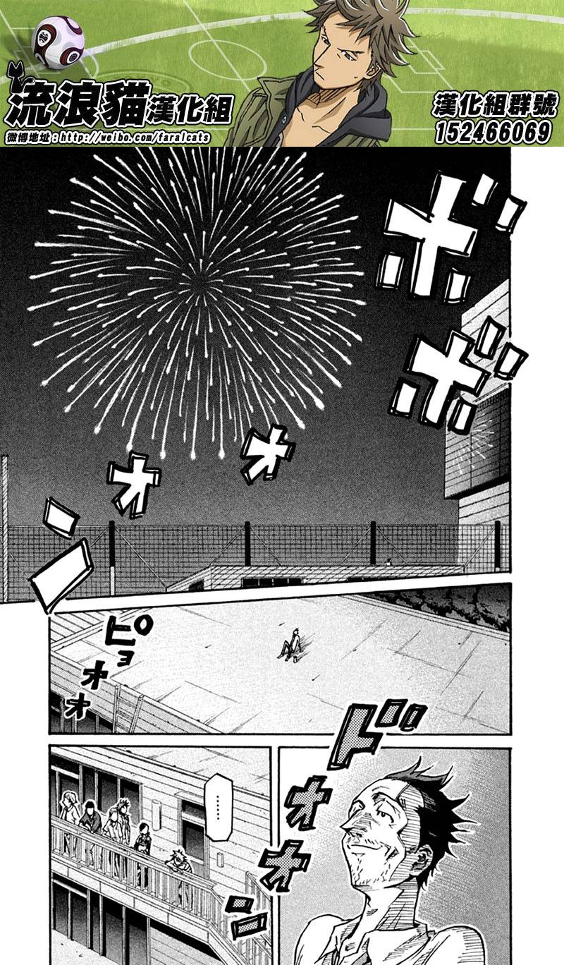 逆转监督韩漫全集-第262话无删减无遮挡章节图片 