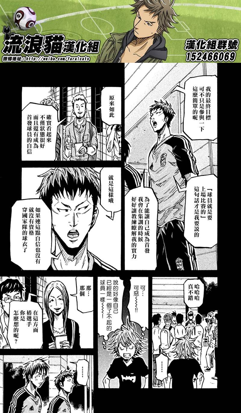 逆转监督韩漫全集-第263话无删减无遮挡章节图片 