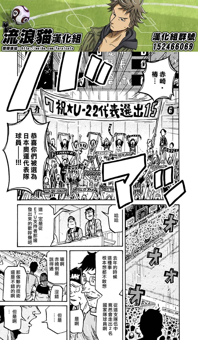 逆转监督韩漫全集-第263话无删减无遮挡章节图片 