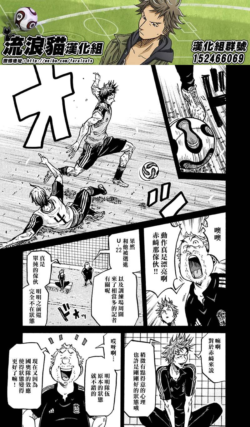 逆转监督韩漫全集-第263话无删减无遮挡章节图片 