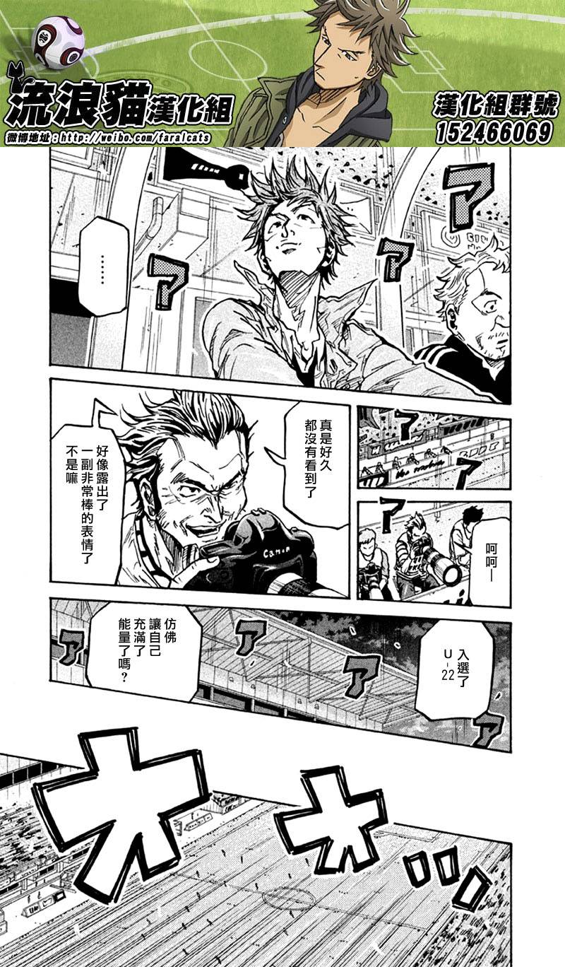 逆转监督韩漫全集-第264话无删减无遮挡章节图片 
